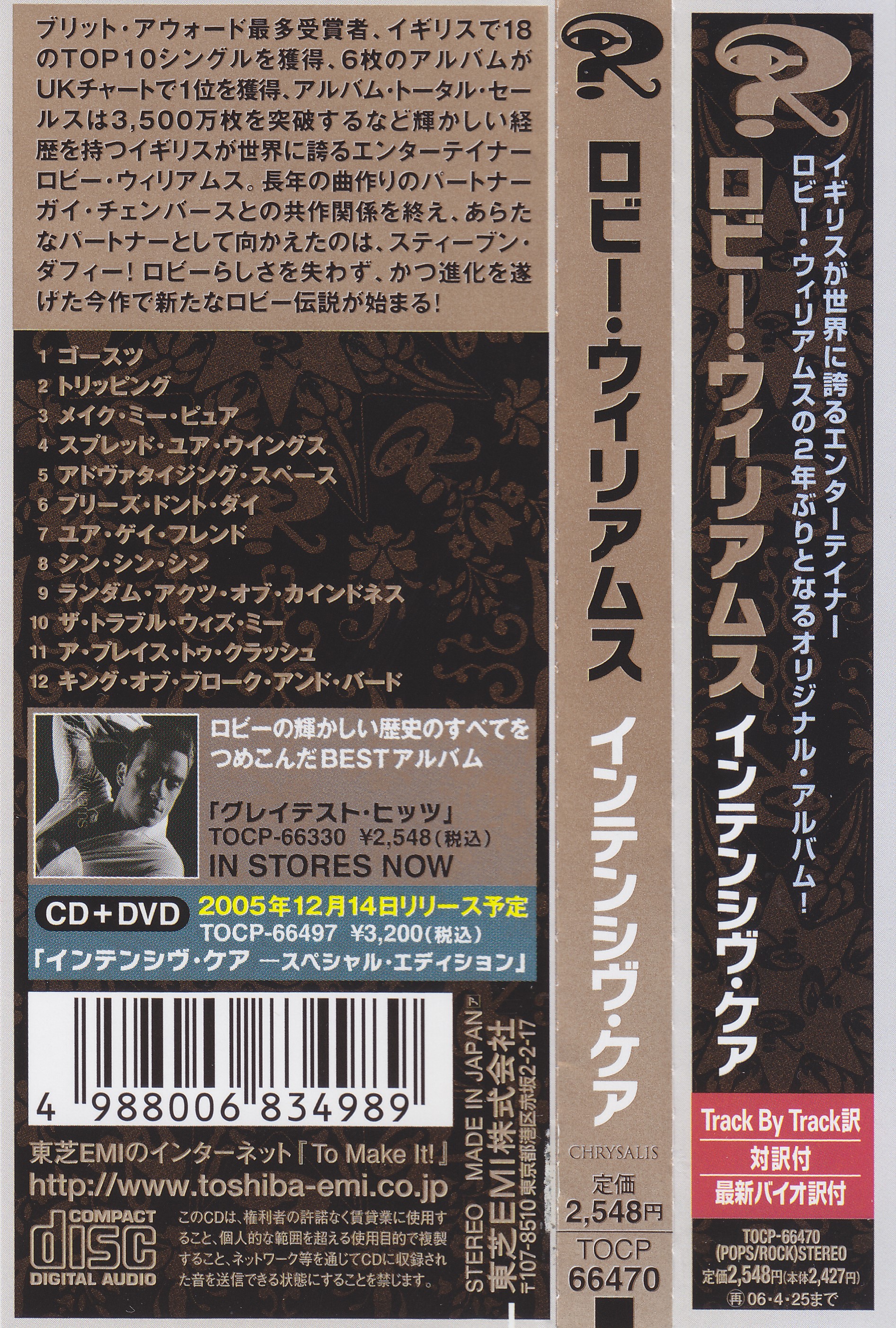 Robbie Williams  Intensive Care : Obi JPN